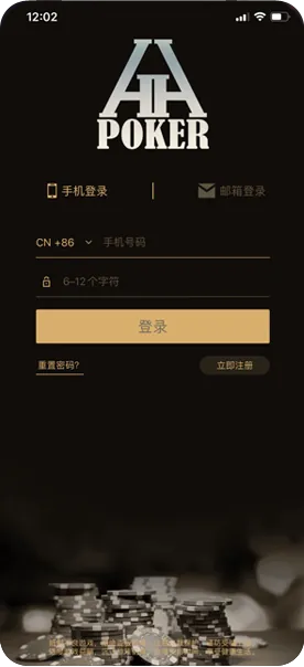 德扑圈杯官网